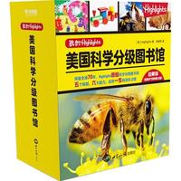 《我的Highlights·美国科学分级图书馆：启蒙级》（礼盒装、共51册）