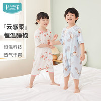 ibaby/英伦宝贝儿童睡裙夏季透气防着凉宝宝睡袋家居服男女童针织睡衣 琼浆树椰 110