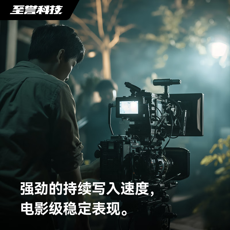  至誉科技 读速3500MB/s CFexpress 4.0 Type B存储卡