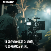 至誉科技 读速3500MB/s CFexpress 4.0 Type B存储卡