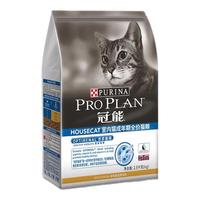  PRO PLAN/冠能 优护营养系列 三文鱼 成猫粮  2.5kg