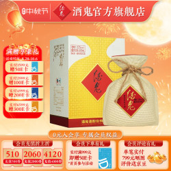 酒鬼 JIUGUI）一生久久 自由爱 馥郁香型纯粮白酒 酒鬼酒 52度 500mL 1瓶 单瓶