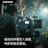 至誉科技Element Pro系列CFexpress 4.0 Type B存储卡 读速3500打鸟航展相机内存卡 256G+USB 4.0读卡器 标配