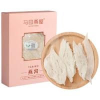 马印燕屋燕窝干盏大燕条10gCAIQ溯源 印尼干挑燕窝营养品中秋礼盒