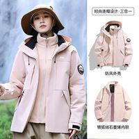 Jeep/吉普 防水防风保暖 男士冲锋衣