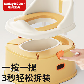 世纪宝贝（babyhood）儿童小马桶 三合一多功能宝宝坐便器座便圈儿童小板凳0-6岁软垫款