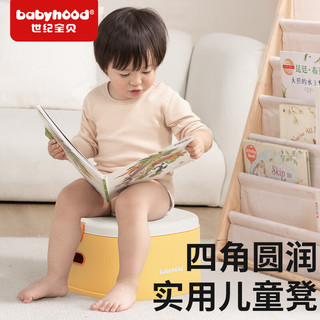 世纪宝贝（babyhood）儿童小马桶 三合一多功能宝宝坐便器座便圈儿童小板凳0-6岁软垫款
