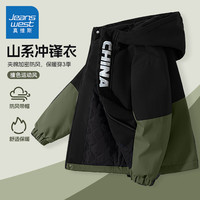 真维斯童装男童冲锋衣秋冬款2025年新款儿童时髦户外保暖棉服冬季加厚外套