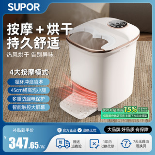 苏泊尔泡脚桶全自动家用洗脚盆电动按摩加热恒温足浴盆养生泡脚盆