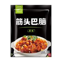 草原汇香 筋头巴脑 加热即食 内蒙牛肉特产牛筋酱卤熟食零食火锅食材