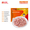 华英 鸭肠1kg（搭配鸭胗，另有鸭头、鸭舌、鸭脖、鸭掌等）