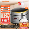九阳 F-30FZ630 微压电饭煲 3L 银灰色