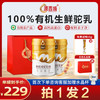 源西域 新疆伊犁源西域瀚舟 纯骆驼奶粉 328g/罐