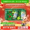 天地壹号 苹果醋饮料！下拉详情页补贴！