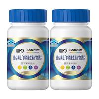  Centrum/善存 多种维生素和矿物质 男士复合维生素  120粒*2 瓶装