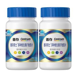 善存 男士复合维生素 蓝瓶 120粒*2瓶