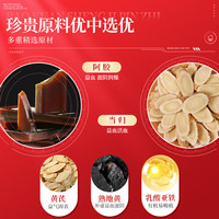 同仁堂 Tongrentang Chinese Medicine阿胶补血口服液黄芪当归阿胶补铁改善贫血补养血气女头晕虚弱礼盒 【2盒48瓶】礼盒礼袋送妈妈婆婆长辈实用母亲节礼物