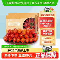 今锦上 蒜蓉小龙虾整虾加热即食800g*2盒
