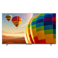 海尔（Haier）85C50C 85英寸电视 4K超高清 144Hz全面屏 3+64GB 大屏电视智能液晶 教育游戏平板电视机 85英寸