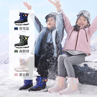 牧童冰爪雪地靴冬季东北儿童加绒保暖棉鞋防滑中小童加厚男女童鞋
