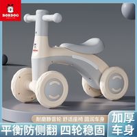 BoBDoG巴布豆平衡车儿童1到3岁防翻无脚踏学步车初学者婴儿滑步车滑行车
