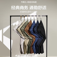 九牧王 秋季商务经典新疆棉休闲裤直筒小暖裤