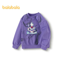 巴拉巴拉童装男童卫衣长袖上衣秋装【奥特曼IP】201324121105 紫罗兰70312 130cm