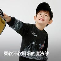 巴拉巴拉童装男童卫衣长袖上衣秋装【奥特曼IP】201324121105 紫罗兰70312 140cm