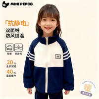 小猪班纳(PEPCO)男女童加绒外套外穿奥粒绒新款保暖衣外套宝宝加厚秋冬