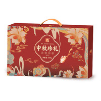 【中秋佳品】精益珍流心月饼珍礼盒港式奶黄零食黑松露蛋黄酥