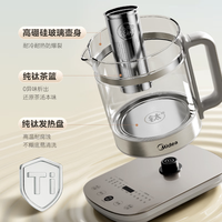 Midea/美的 智能预约保温 养生壶 1.8L