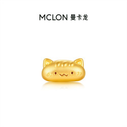 曼卡龙 MCLON 黄金转运珠 喵喵小法棍