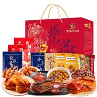紫燕百味鸡高档礼盒卤味熟食即长辈父母爱尚回家2142g  爱尚回家礼盒1963g*1盒