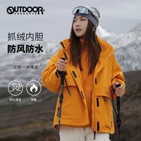 OUTDOOR PRODUCTS 防风防水 女士冲锋衣