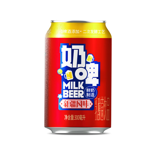佳丽 Glade 中秋礼盒奶啤新疆风味乳酸菌牛奶饮品300ml*12罐
