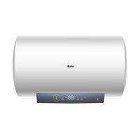 海尔（Haier）电热水器50升 PD3MINI 金刚搪瓷胆 镁棒 一级能效节能 储水式大水量 家用洗澡速热