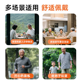 未来客（vlk）助听器老年人重度耳聋隐形降噪耳背式助听器ZT-G01