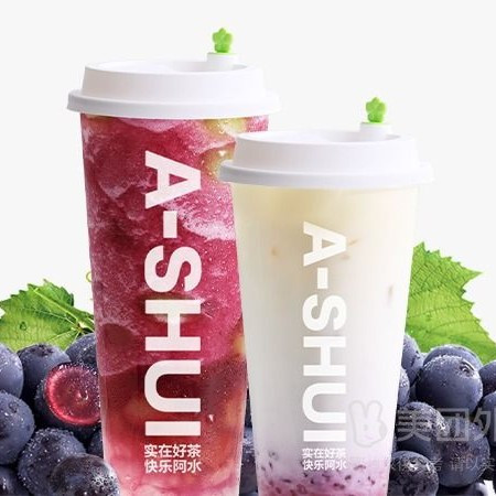 移动端：阿水大杯茶 A-SHUI TEA 葡萄肉肉多+葡萄奶绿兑换券·1张 1次券