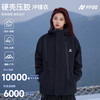 PPGE可拆卸三合一红色硬壳冲锋衣2025秋冬户外徒步款夹克外套 流云白 XL