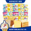 盼盼 梅尼耶干蛋糕 850g 尝鲜装 10枚（6口味混合）