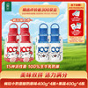 伊利 畅轻线条小狗小奶壶低温酸奶PET瓶装原味400g*4瓶+果蔬400g*4瓶