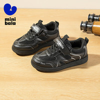 minibala【5折】迷你巴拉 童鞋儿童板鞋秋季新款男女童经典舒适百搭德训鞋 码适合脚长19.0-19.5cm