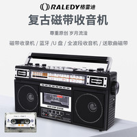 移动端：格雷迪 RALEDY 919收录机收音机便携式四波段老人学生磁带蓝牙U盘SD