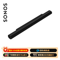移动端：SONOS 重磅|Sonos Arc Ultra电视条形音响回音壁杜比全景声蓝牙音箱
