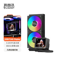 移动端：超频三 北境GT360台式电脑主机散热器CPU风扇超静音水冷屏显3.5寸