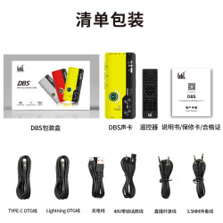 Ickb dbs手机声卡唱歌直播专用户外专业K歌麦克风外置全套设备so8