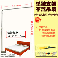 移动端：中联 小吊扇支架落地微风扇支撑挂杆子床上用固定卧室床头静音伸缩