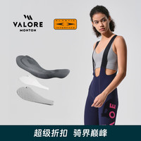 valore monton 公路自行车AOE骑行服 新月深蓝女款背带短裤 S
