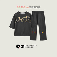 Q21儿童天丝短袖家居服套装宽松舒适男女童宝宝透气睡衣裤春夏款 椰子灰【印花】 165 cm