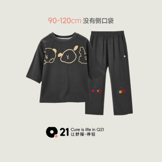 Q21儿童天丝短袖家居服套装宽松舒适男女童宝宝透气睡衣裤春夏款 椰子灰【印花】 150 cm